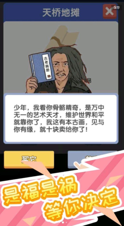 ������baby