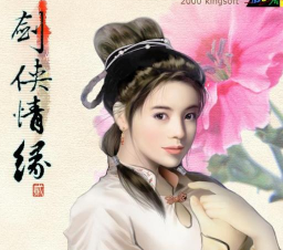 ������Ե2 �׽��