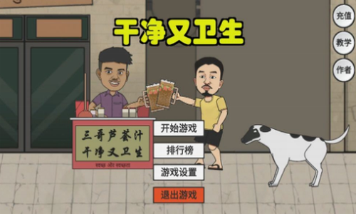 �ɾ���������ץ��