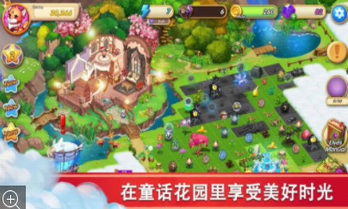 精灵合成宝贝家