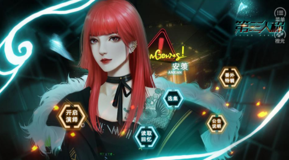 �����˳�