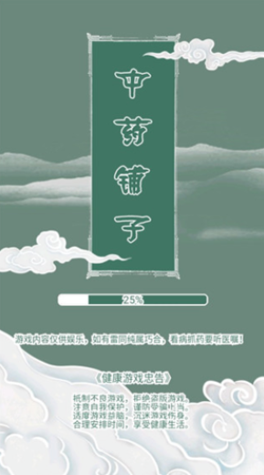 ��ҩ����