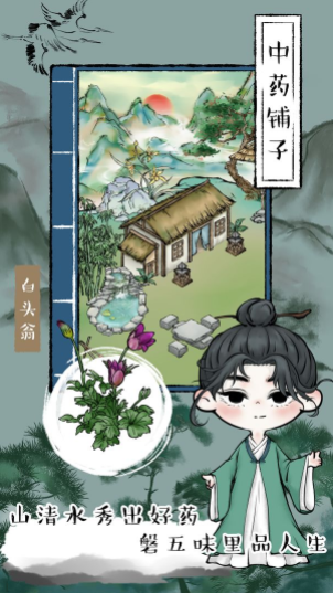 ��ҩ����