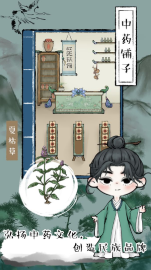 ��ҩ����