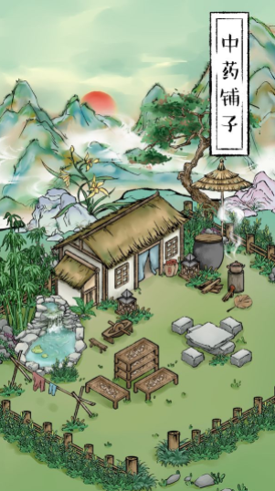 ��ҩ����