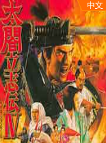 ̫����־��4 ��ȫ������