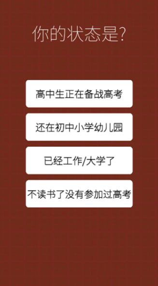 �ҵĸ߿���Ϸ