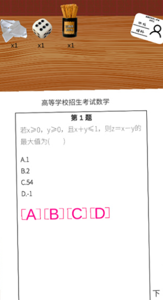 �ҵĸ߿���Ϸ