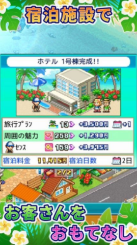 �Ϲ��ȴ����鵺