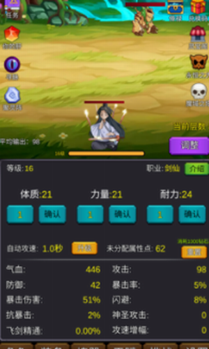 �޸�����