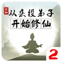 �����۵��ӿ�ʼ����2