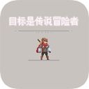 Ŀ���Ǵ�˵��ð����  v2.0.5 ���°�