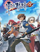 Ӣ�۴�˵��֮�켣�� �ٷ����İ�