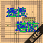 ѡ������