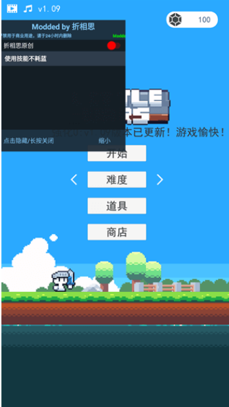 ð���ߵ�rogue֮��