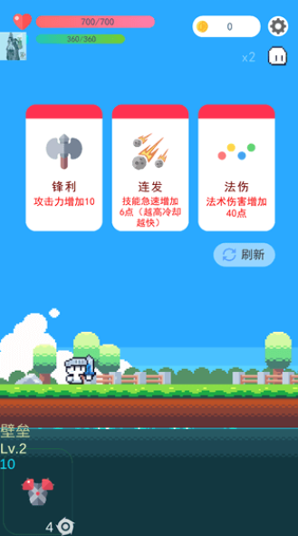 ð���ߵ�rogue֮��