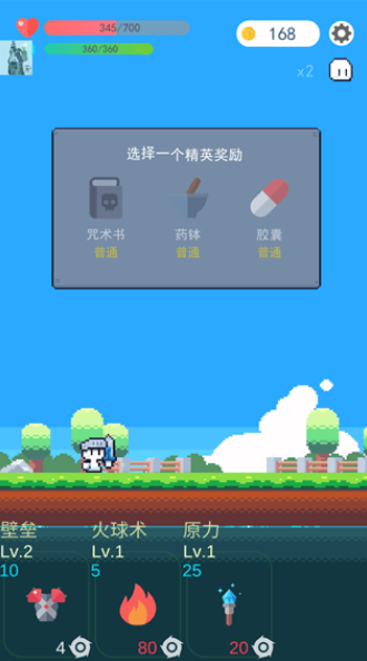 ð���ߵ�rogue֮��