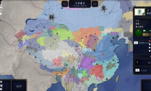 �л�������ǧ��2��κ����