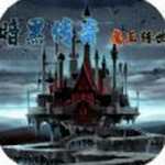 ���ڴ�˵ħ��ת��  v1.0.7 ��׿��