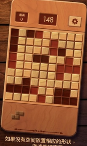 木块九宫格