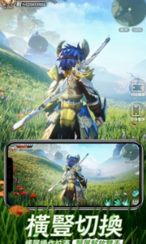 秘境传说神木遗迹