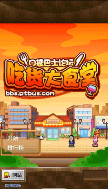 �Ի���ʳ��