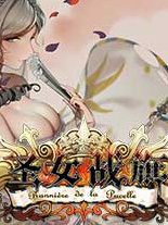 ʥŮս����ʮ���޸��� һ�ݴ�ʦ��