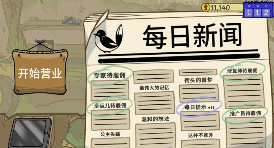 ΢�Ž�ͼ_20220516084528