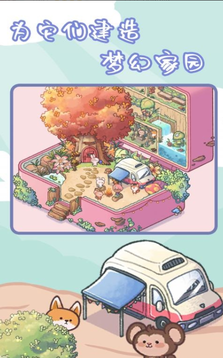 ����ɭ��