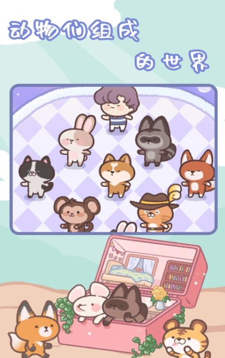 ����ɭ��