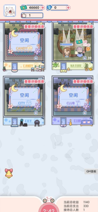 ����ӳ����