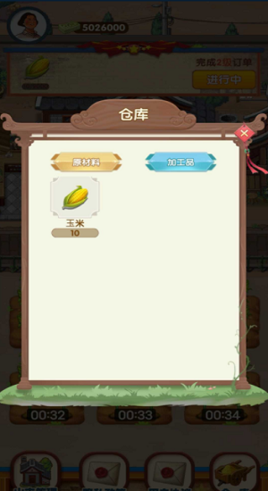 ΢�Ž�ͼ_20220517143225