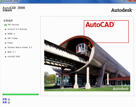 AutoCAD 2008 64λ