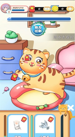 幸运招财猫喜得红包