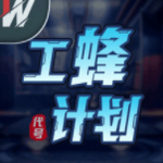 ���Ź���ƻ�