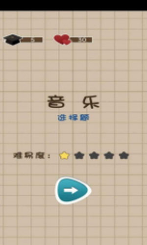 咸鱼的内卷人生