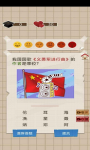 咸鱼的内卷人生