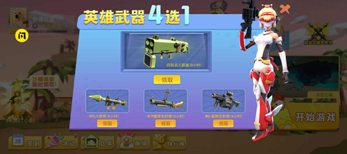 ΢�Ž�ͼ_20220525112207