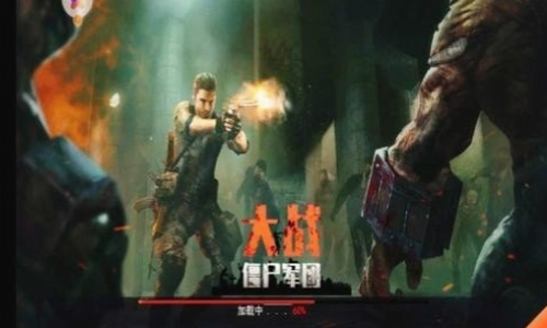 ���Ŵ�ս��ʬ