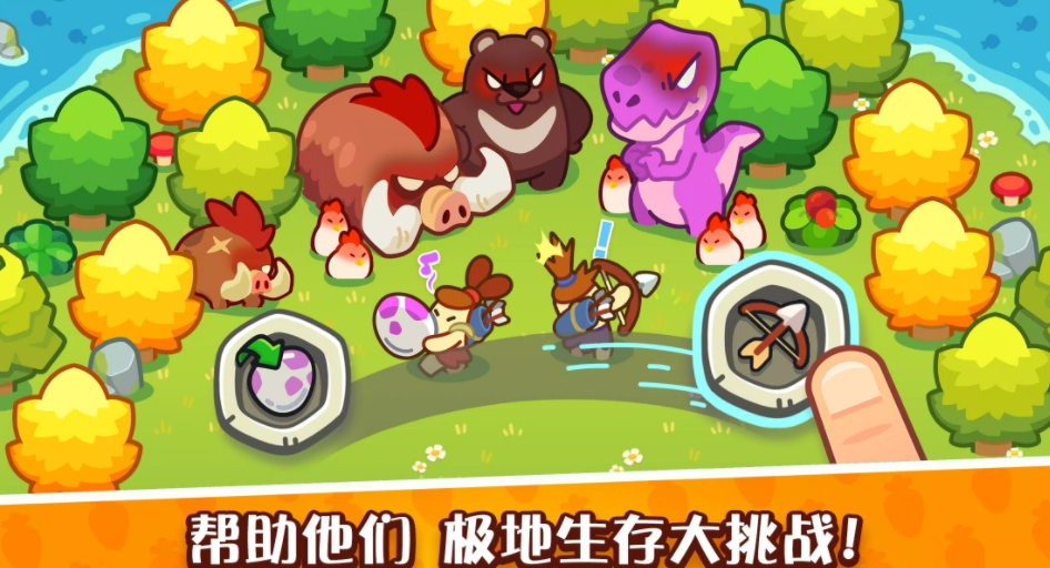 轻轻松松做黄帝