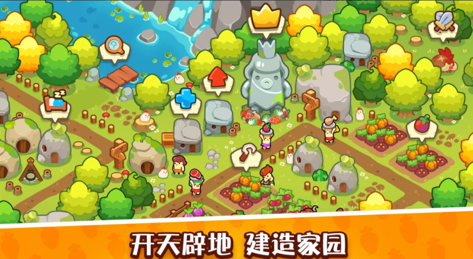 轻轻松松做黄帝