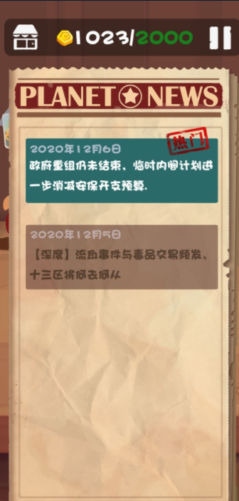 ʮ����������