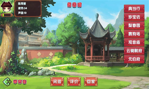 �ʺ�ɳ��ƻ�2