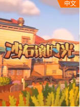 ɳʯ��ʱ�� ������