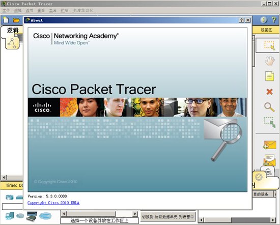 Cisco Packet Tracer(˼ģ)