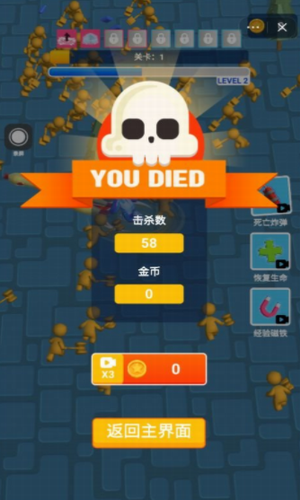 不讲武德模拟器