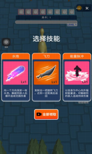 不讲武德模拟器