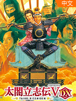 ̫����־��5DX ������