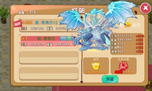 口袋妖怪超奇希斯