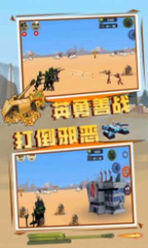 ����Ӣ��ս��